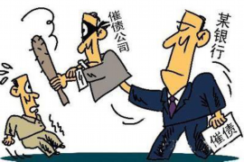 沙洋企业清欠服务