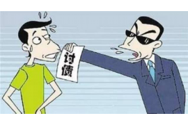 沙洋讨债公司成功追回拖欠八年欠款50万成功案例